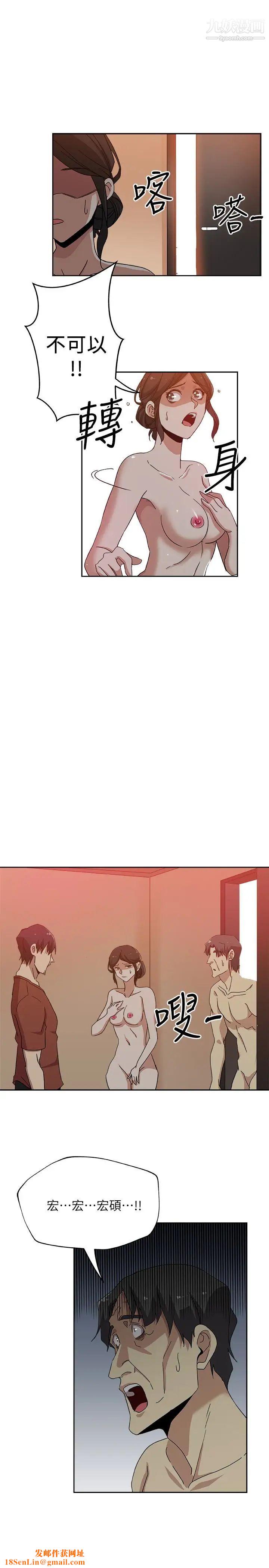 新媳妇最终话-天谴