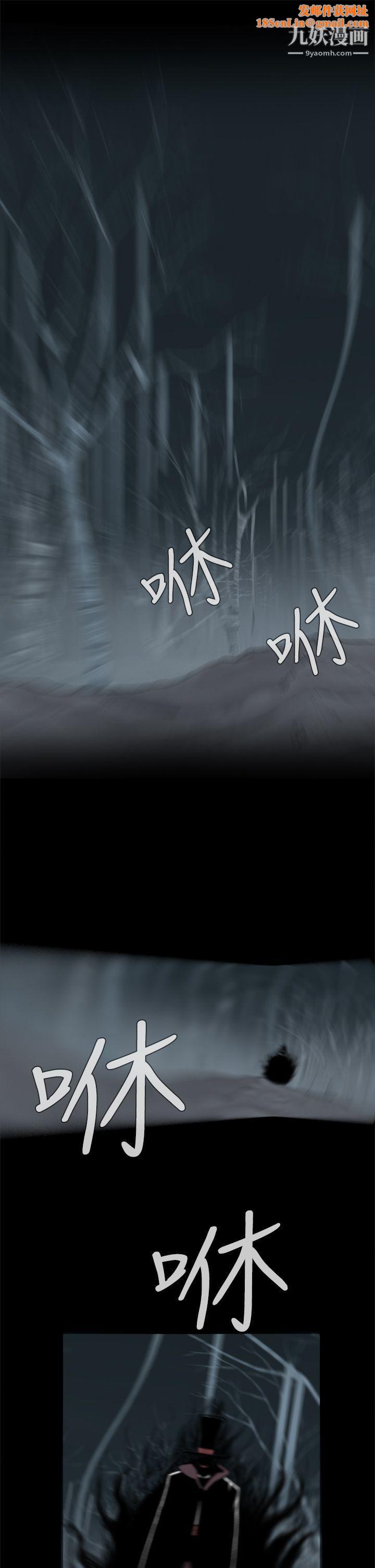 恶梦第1话