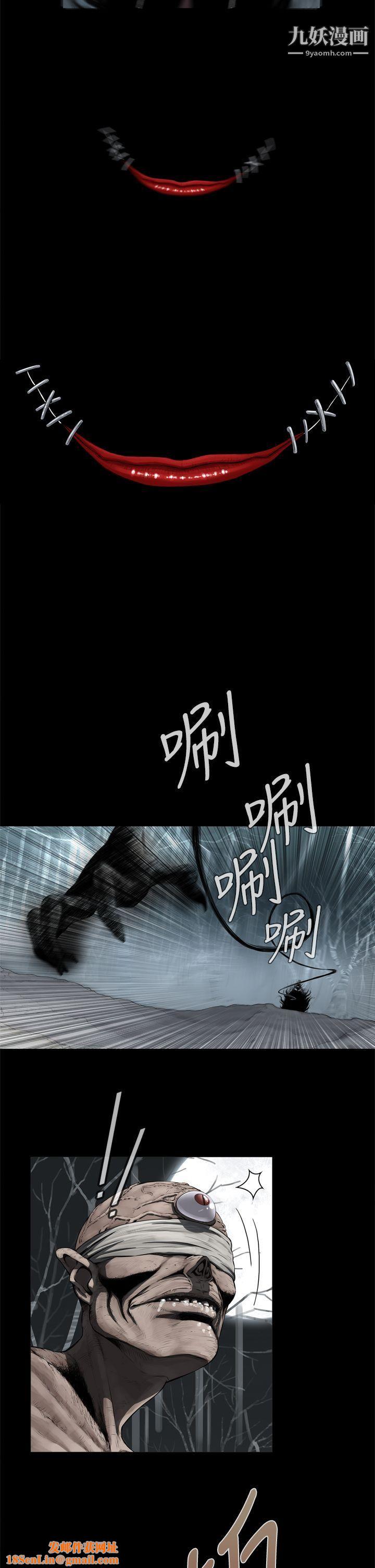 恶梦第1话