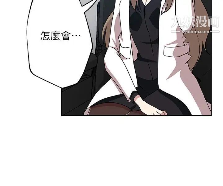 新媳妇最终话-天谴