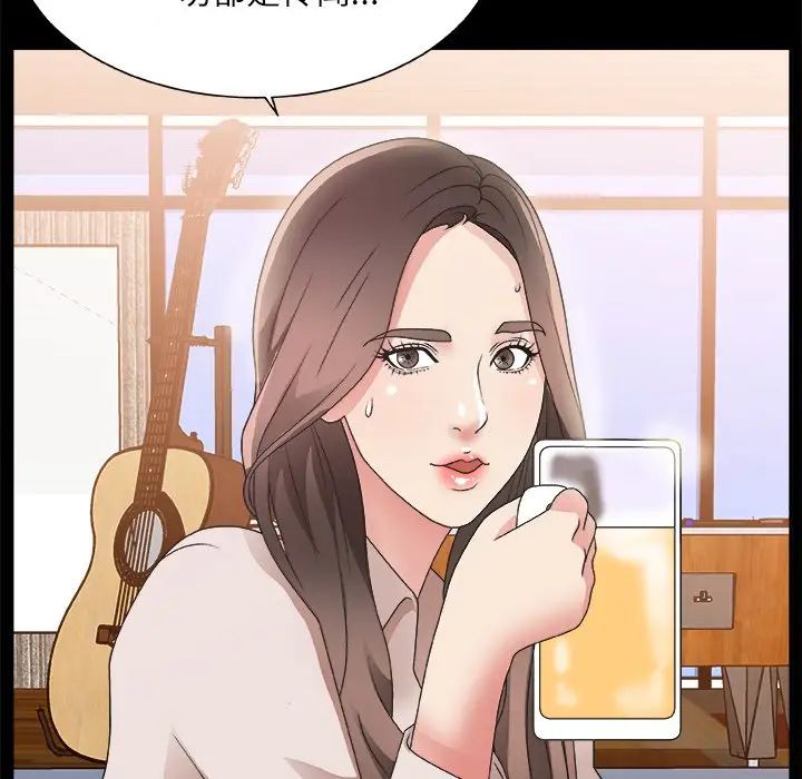主播小姐第3话