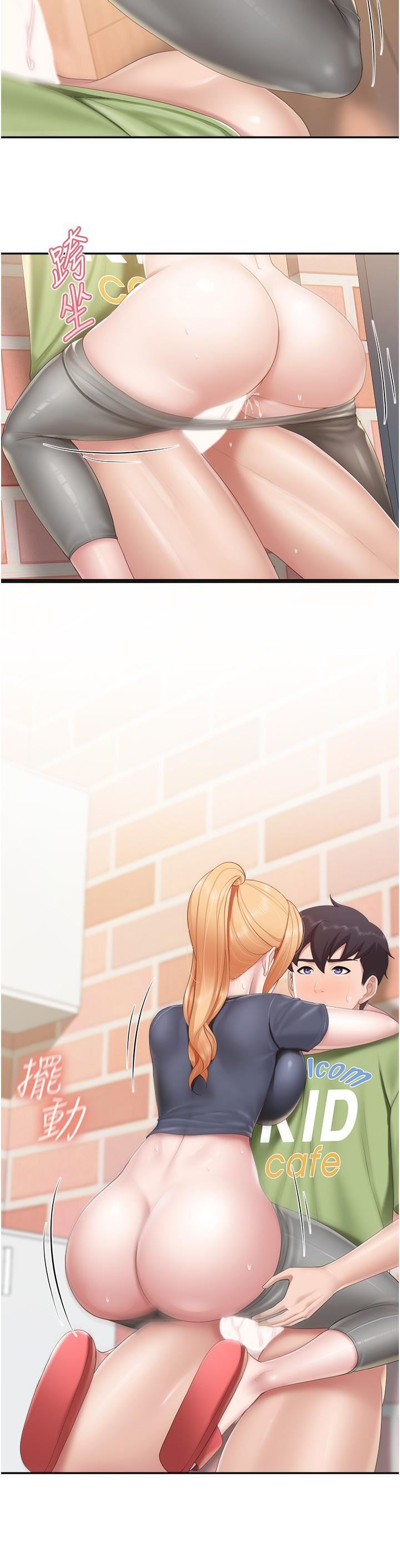 亲子餐厅的妈妈们第50话-把我榨干殆尽