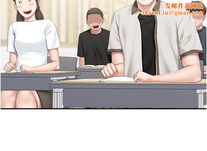 亲子餐厅的妈妈们第50话-把我榨干殆尽