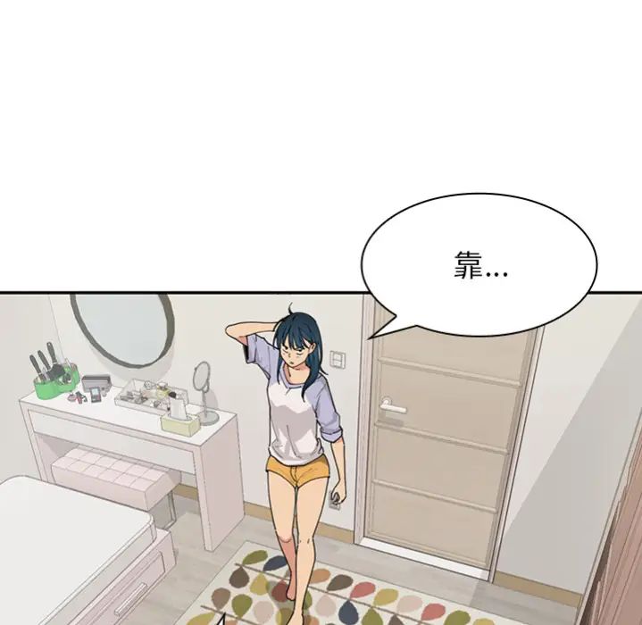 邻家三姐妹预告篇