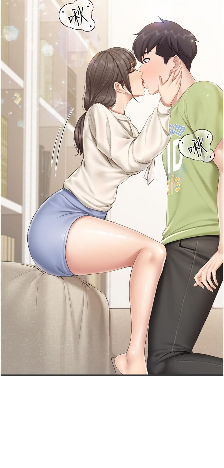 亲子餐厅的妈妈们第52话-让小兄弟小妹妹打个招唿