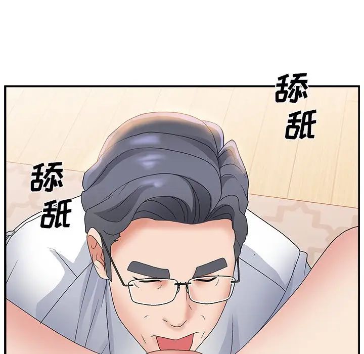 主播小姐第3话