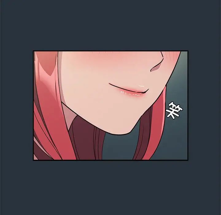 受害者联盟第3话