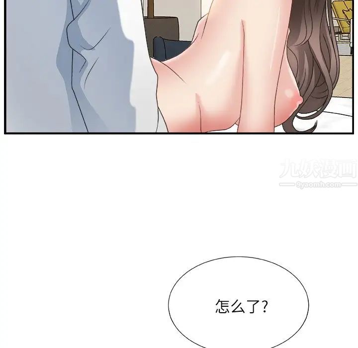 主播小姐第3话