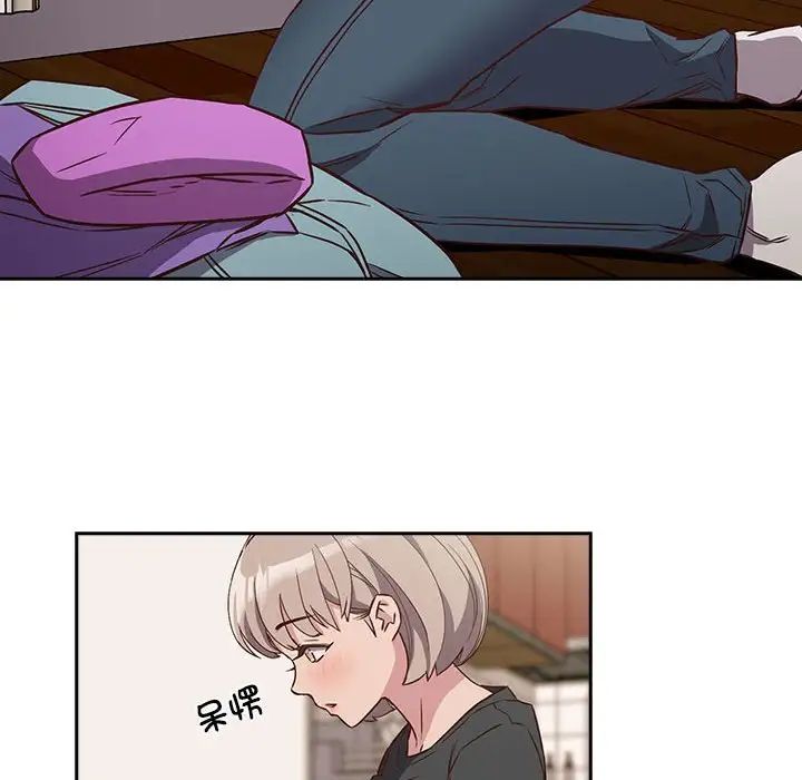 受害者联盟第4话