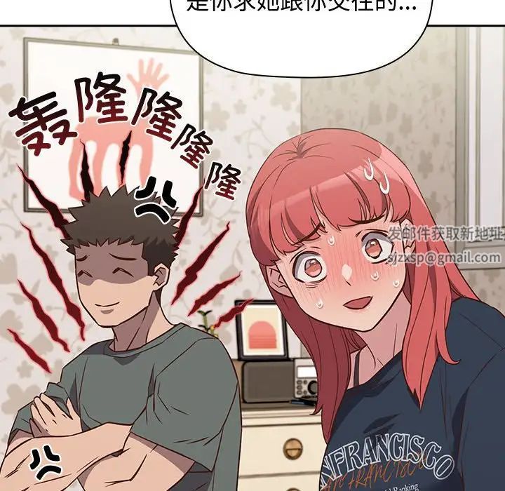 受害者联盟第4话