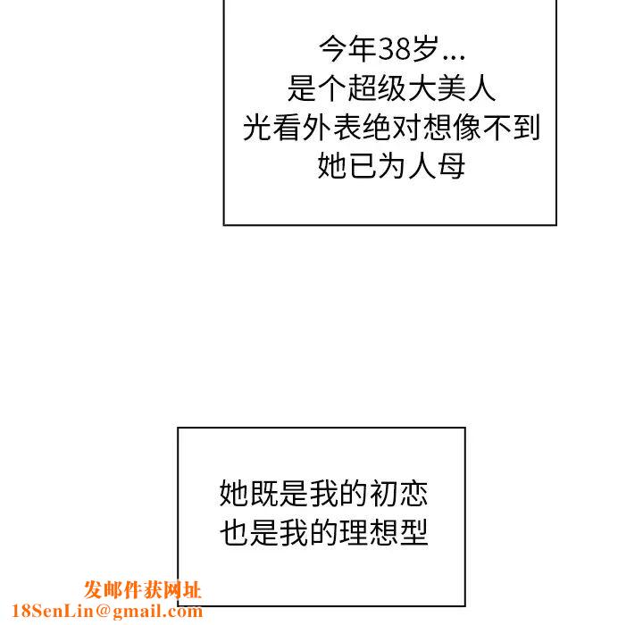 邻家三姐妹第1话