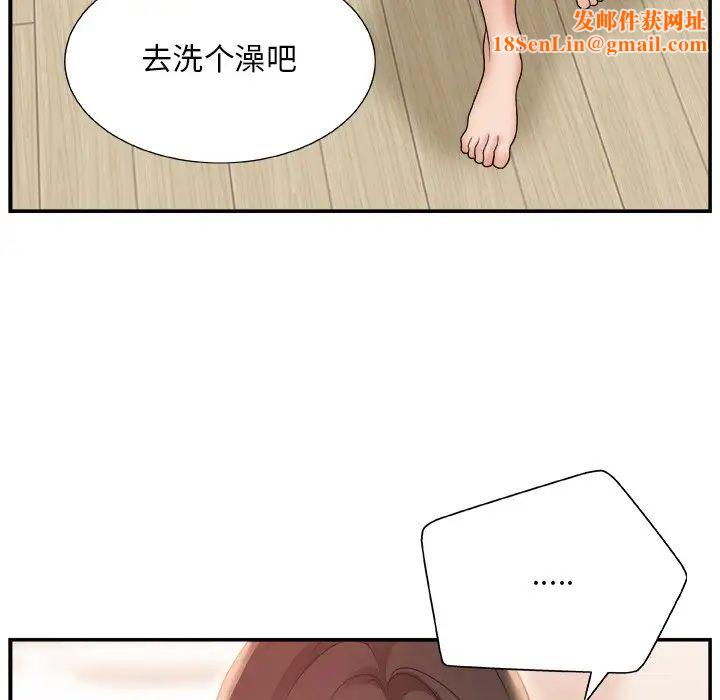 主播小姐第4话