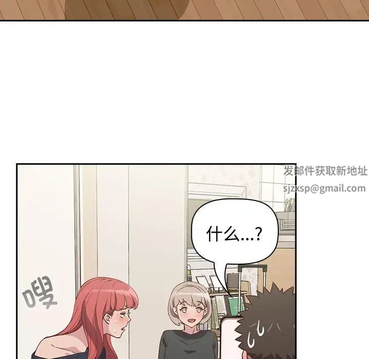 受害者联盟第4话