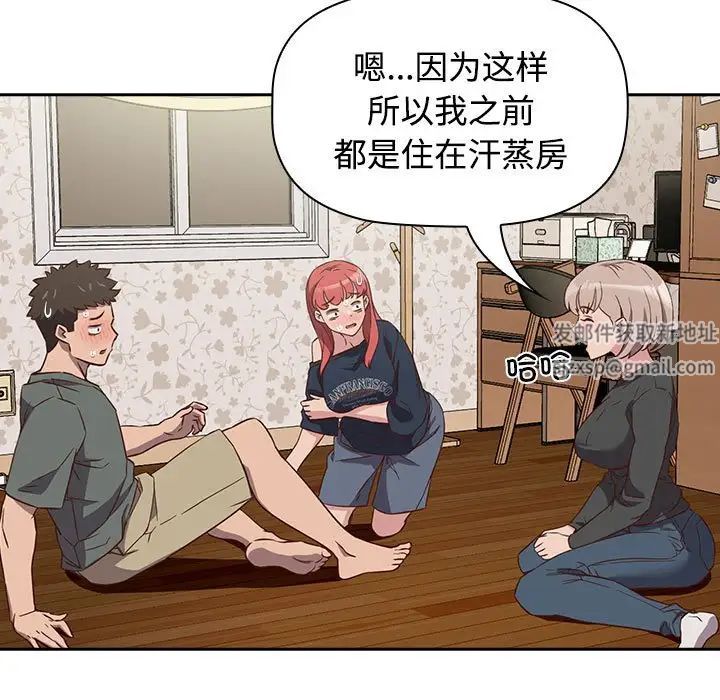 受害者联盟第4话