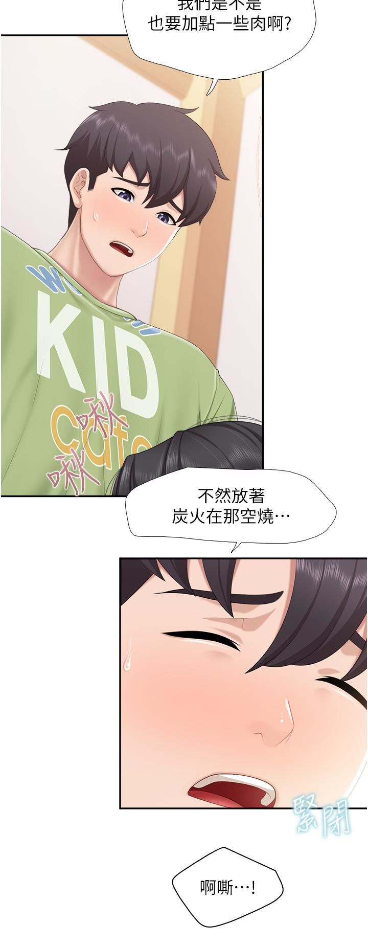 亲子餐厅的妈妈们第55话-在烤肉店吃海鲜