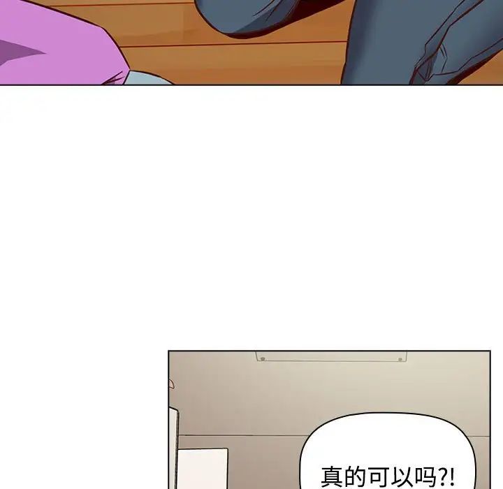 受害者联盟第4话