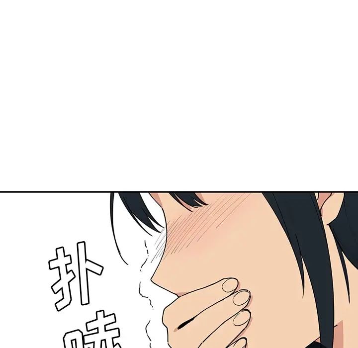 邻家三姐妹第1话