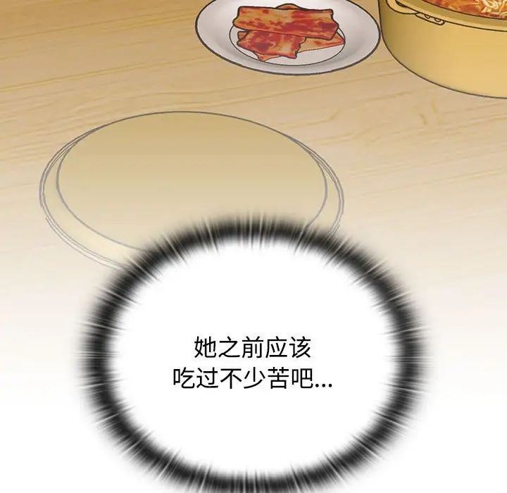 受害者联盟第4话