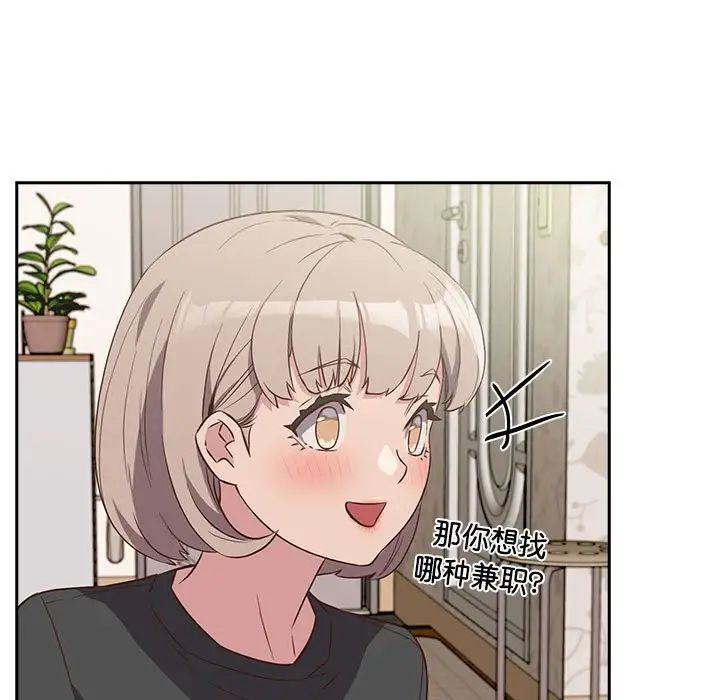 受害者联盟第4话