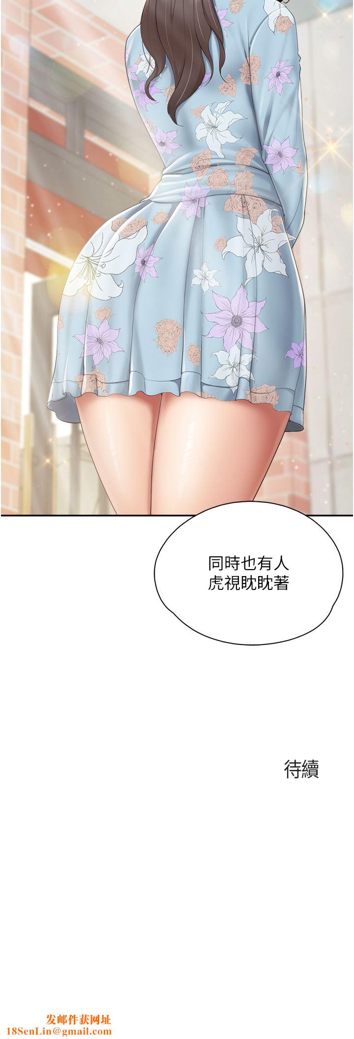 亲子餐厅的妈妈们第57话-这里都湿答答的瞭