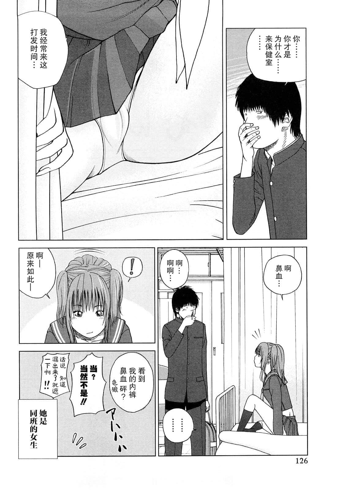 [黒木秀彦]若妻＆女子校生コレクション[中国翻訳][无修正][DL版][黒木秀彦]若妻＆女子校生コレクション[中国翻訳][无修正][DL版]