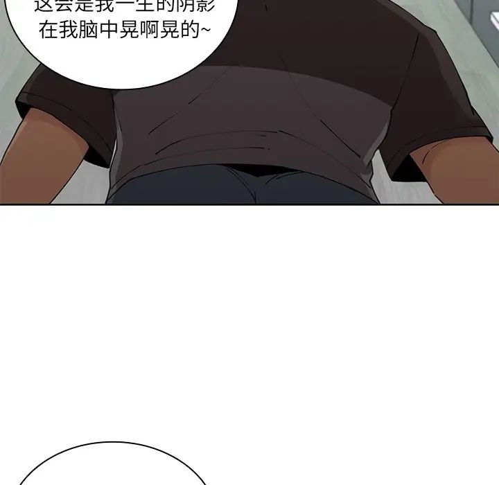 邻家三姐妹第2话