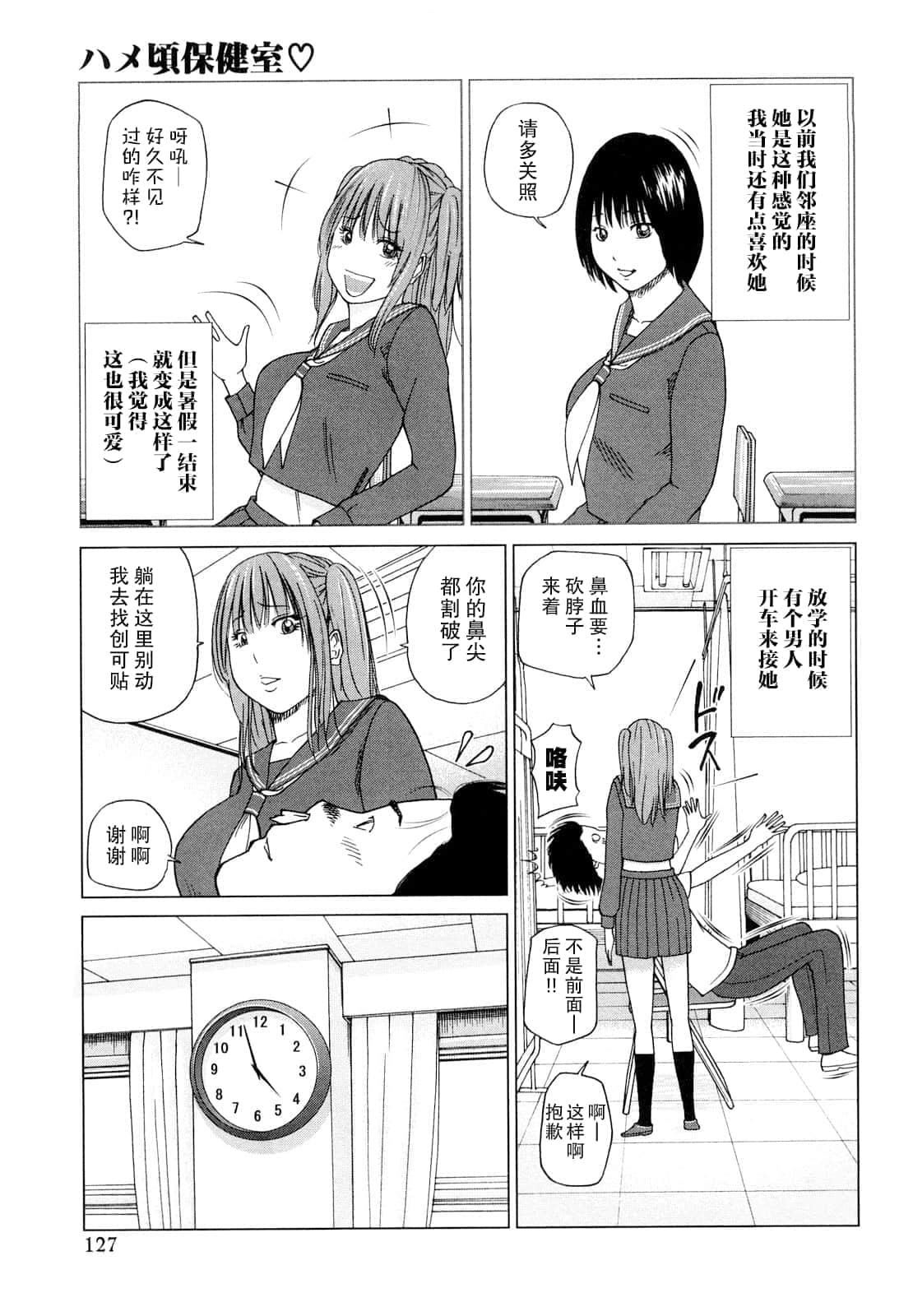 [黒木秀彦]若妻＆女子校生コレクション[中国翻訳][无修正][DL版][黒木秀彦]若妻＆女子校生コレクション[中国翻訳][无修正][DL版]