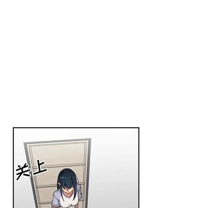 邻家三姐妹第2话