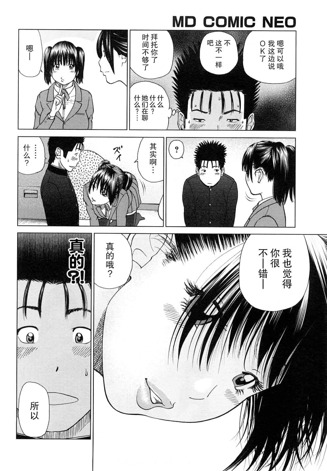 [黒木秀彦]若妻＆女子校生コレクション[中国翻訳][无修正][DL版][黒木秀彦]若妻＆女子校生コレクション[中国翻訳][无修正][DL版]