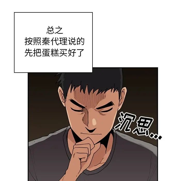 邻家三姐妹第2话