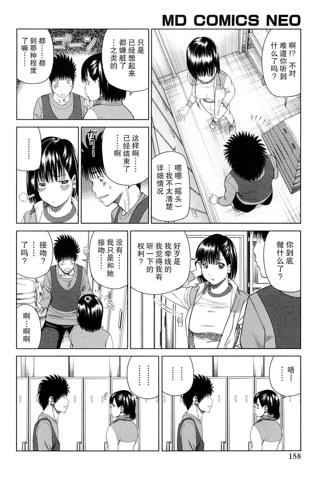 [黒木秀彦]若妻＆女子校生コレクション[中国翻訳][无修正][DL版][黒木秀彦]若妻＆女子校生コレクション[中国翻訳][无修正][DL版]