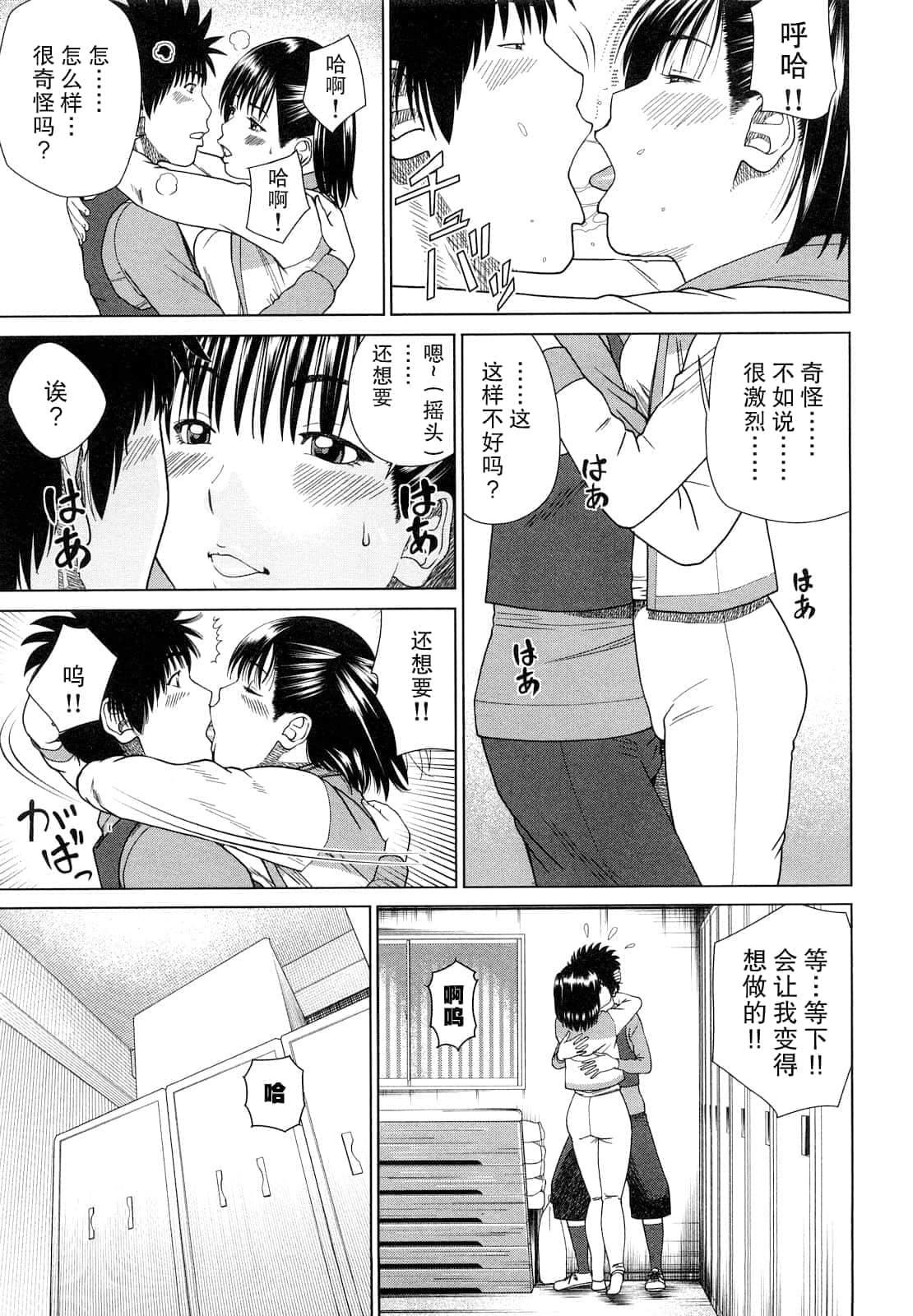 [黒木秀彦]若妻＆女子校生コレクション[中国翻訳][无修正][DL版][黒木秀彦]若妻＆女子校生コレクション[中国翻訳][无修正][DL版]