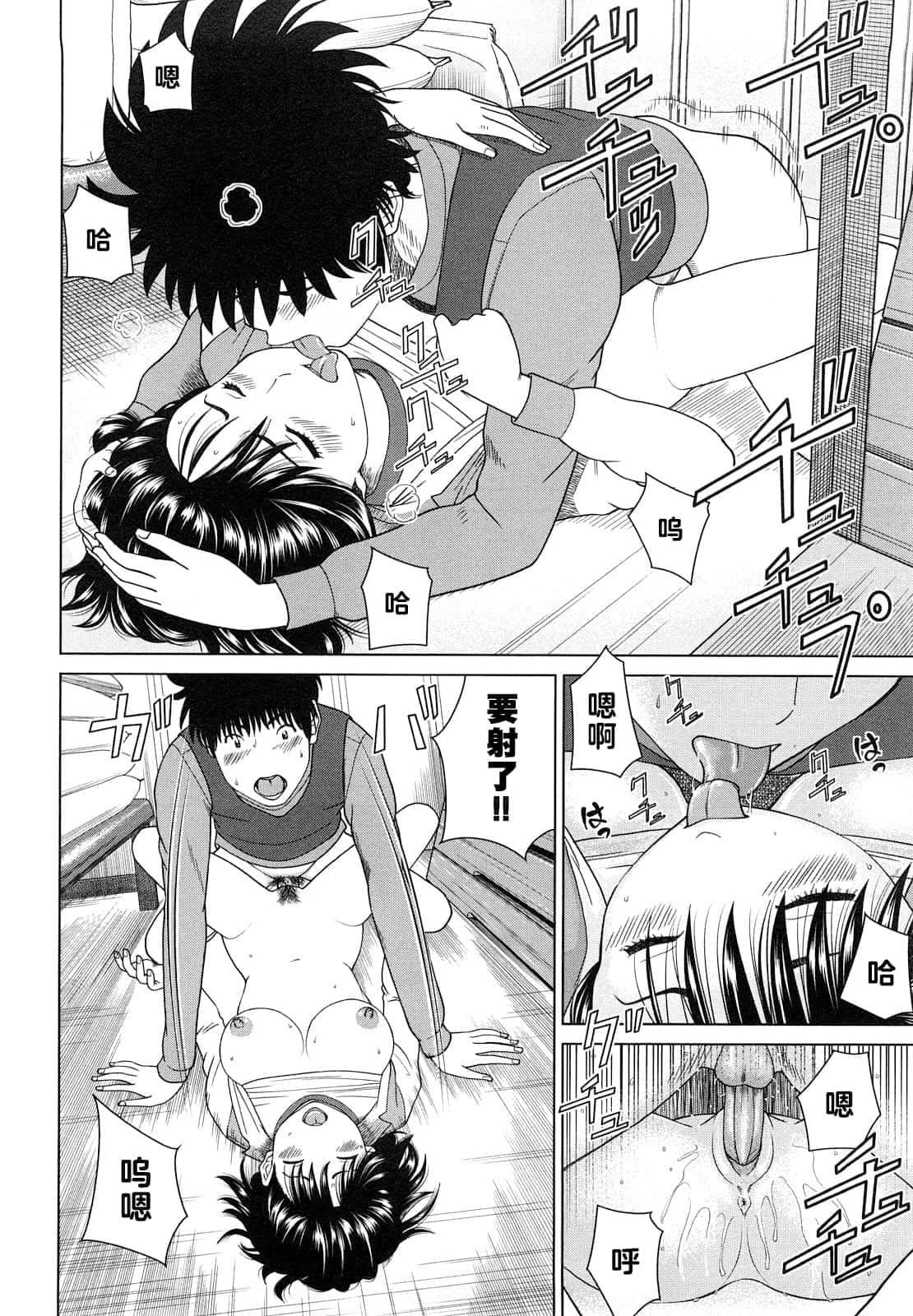 [黒木秀彦]若妻＆女子校生コレクション[中国翻訳][无修正][DL版][黒木秀彦]若妻＆女子校生コレクション[中国翻訳][无修正][DL版]