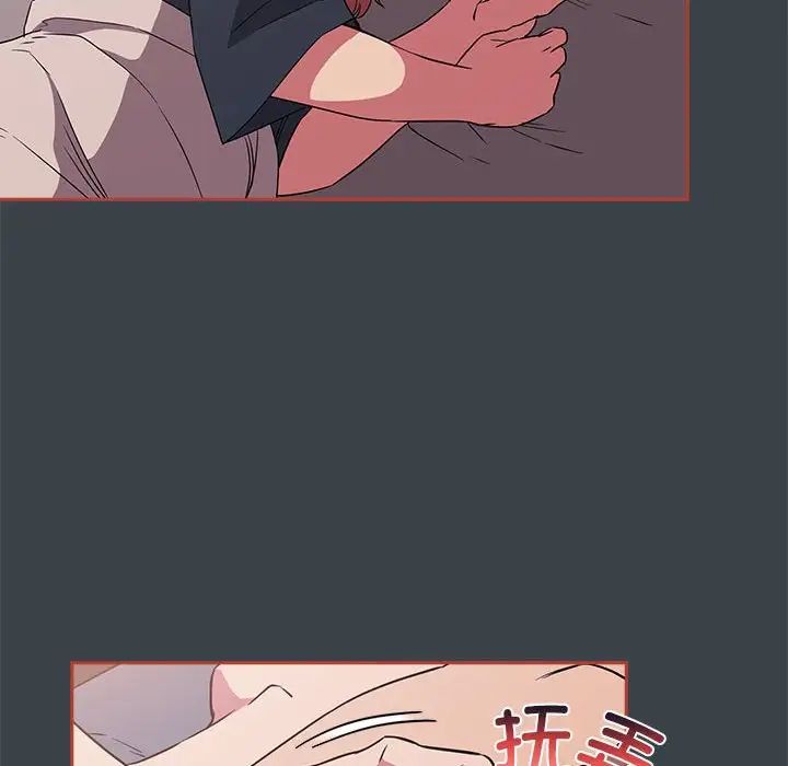 受害者联盟第6话