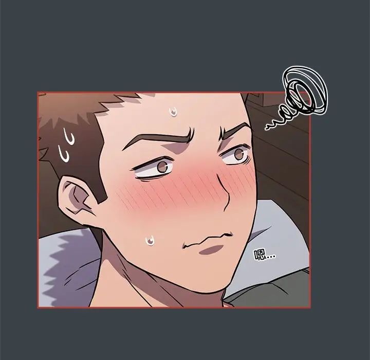 受害者联盟第6话