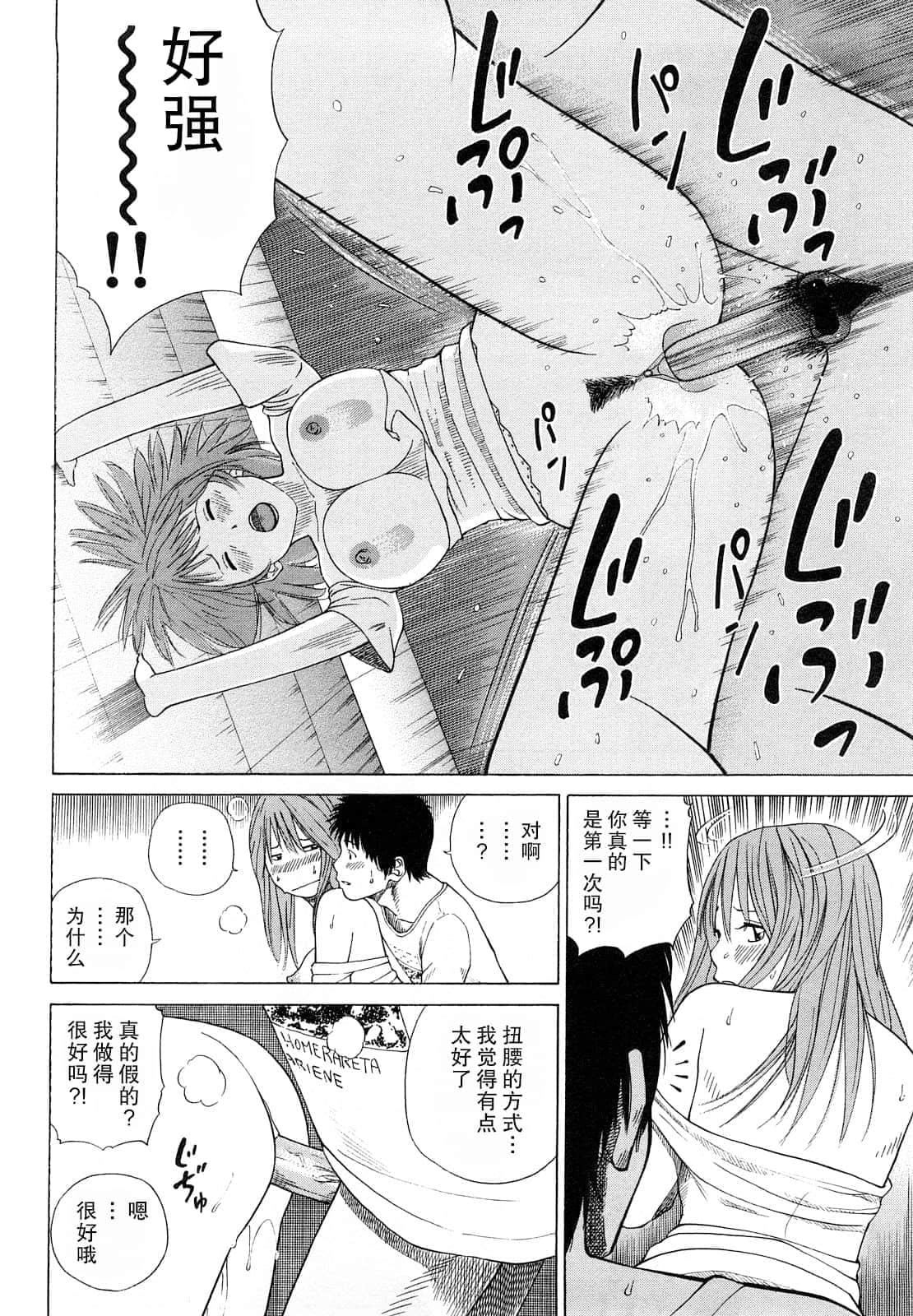 [黒木秀彦]若妻＆女子校生コレクション[中国翻訳][无修正][DL版][黒木秀彦]若妻＆女子校生コレクション[中国翻訳][无修正][DL版]