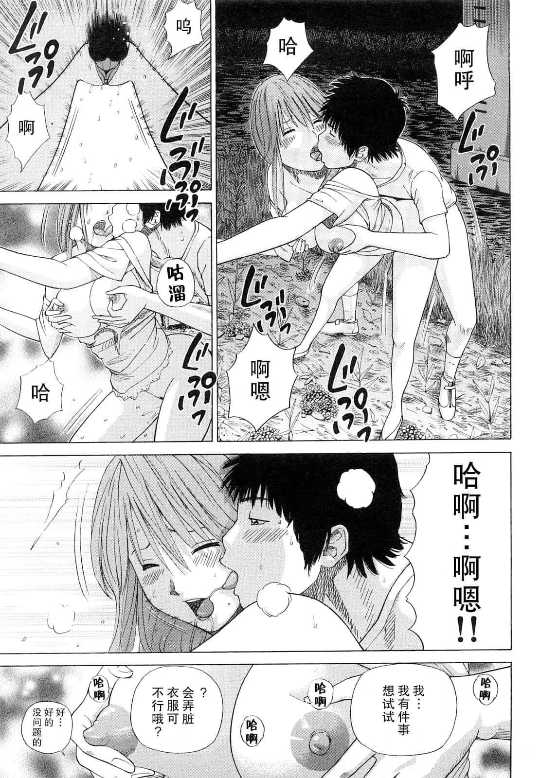 [黒木秀彦]若妻＆女子校生コレクション[中国翻訳][无修正][DL版][黒木秀彦]若妻＆女子校生コレクション[中国翻訳][无修正][DL版]