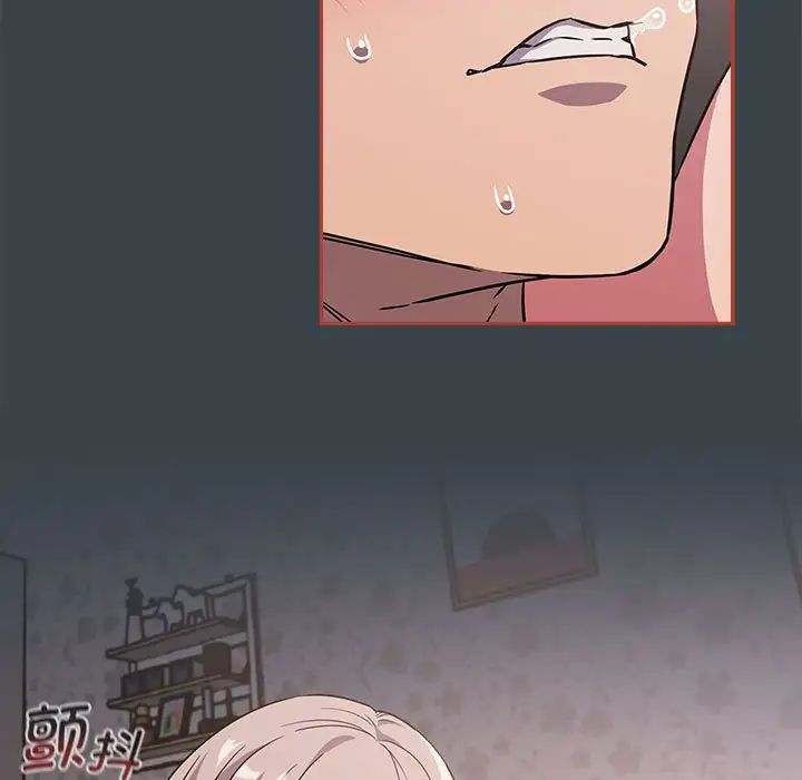 受害者联盟第6话