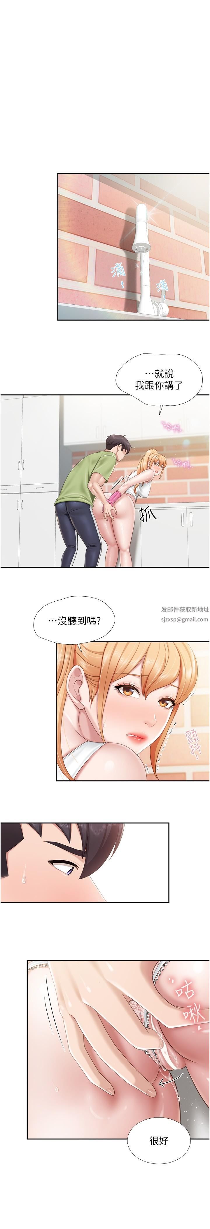 亲子餐厅的妈妈们第62话-默默观察人傢做爱的阿姨
