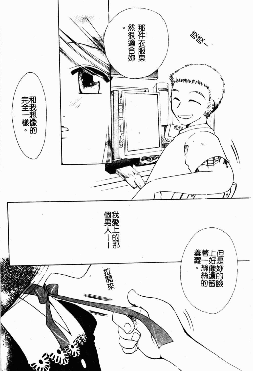 [すずきみら]美少女革命[中文][すずきみら]美少女革命[中文]