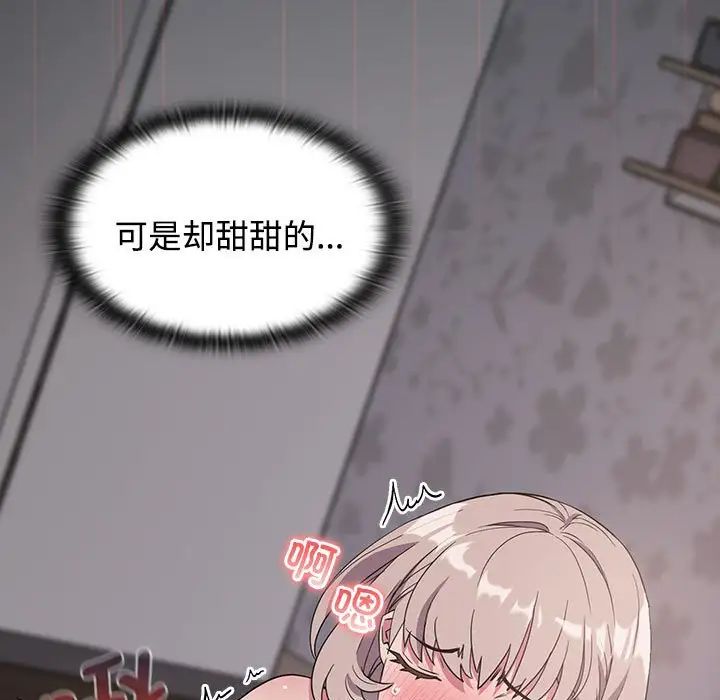 受害者联盟第6话