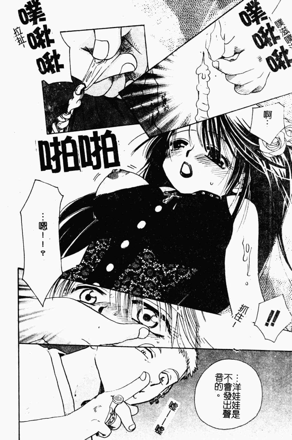 [すずきみら]美少女革命[中文][すずきみら]美少女革命[中文]