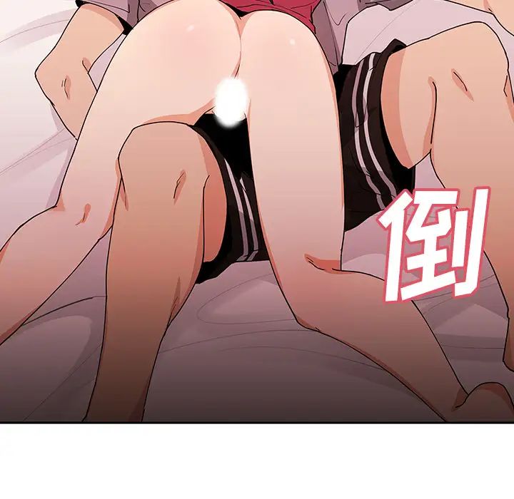 邻家三姐妹第3话