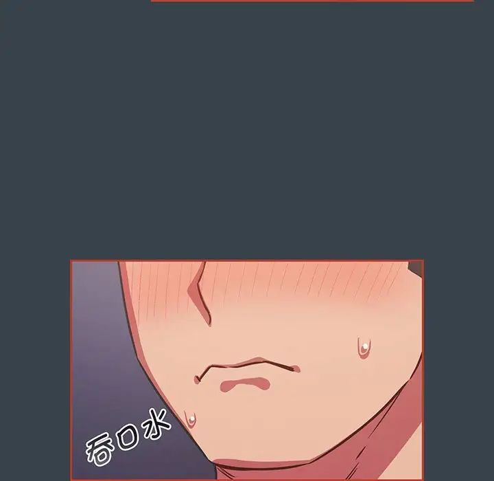 受害者联盟第7话