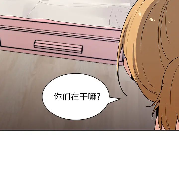 邻家三姐妹第3话