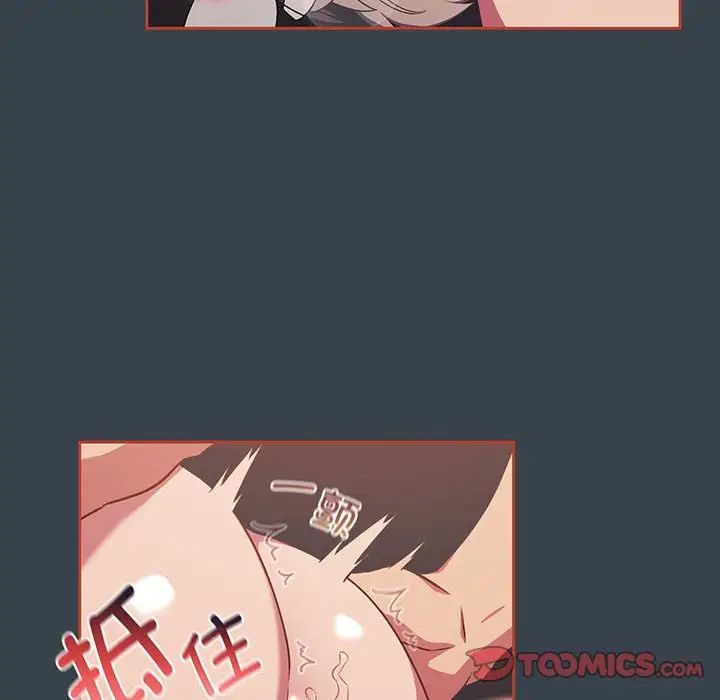 受害者联盟第7话