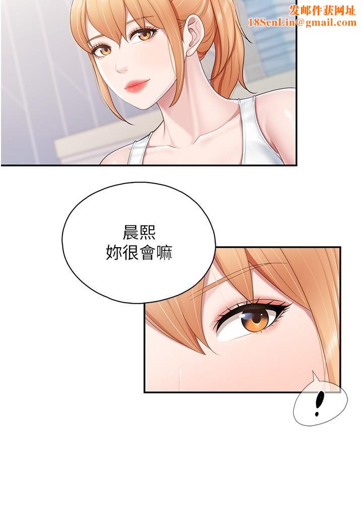 亲子餐厅的妈妈们第65话-在餐桌下玩弄肉棒的阿姨