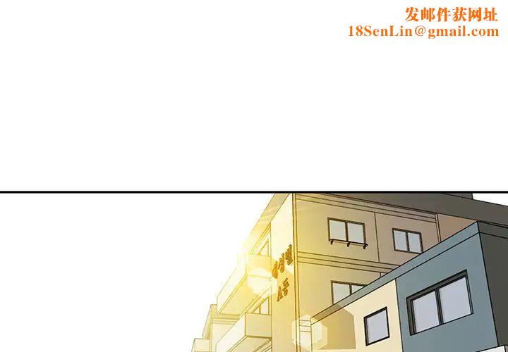 邻家三姐妹第4话