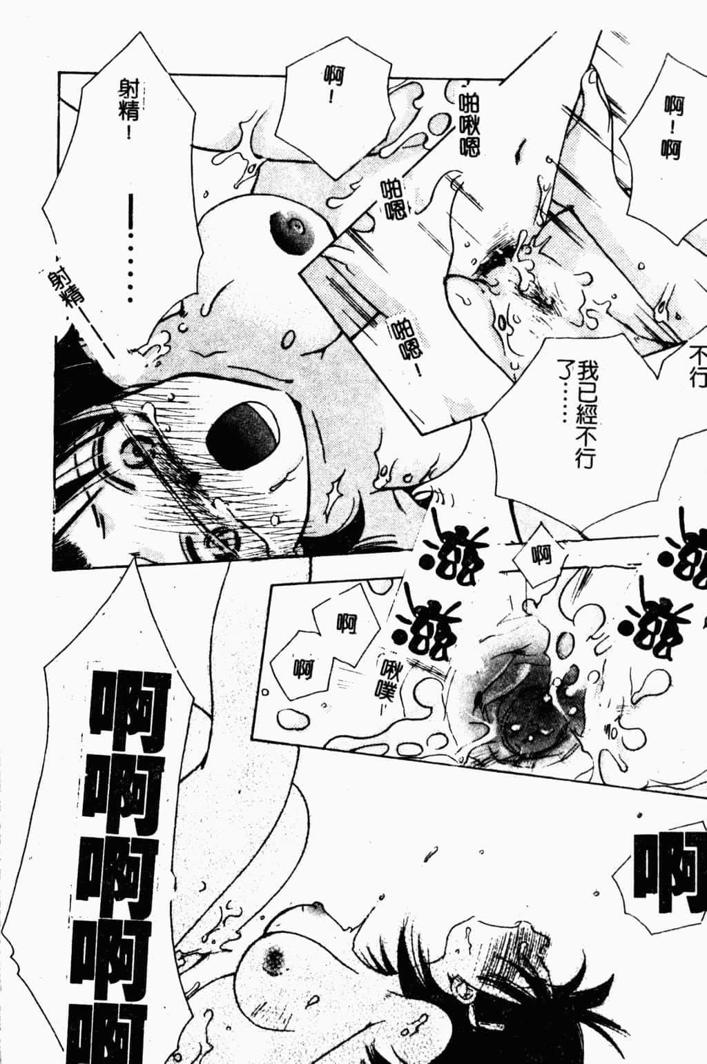 [すずきみら]美少女革命[中文][すずきみら]美少女革命[中文]