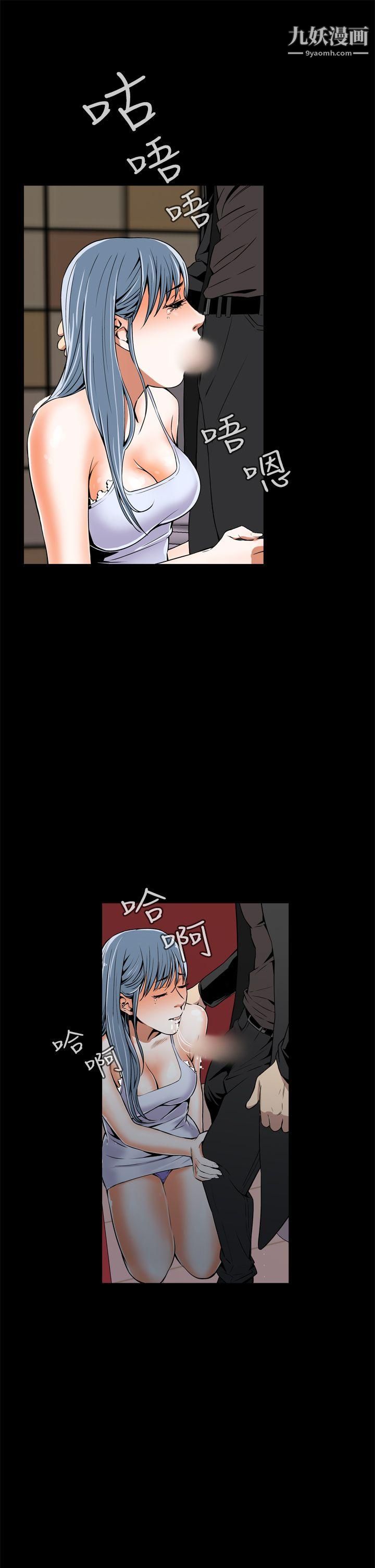 恶梦第9话
